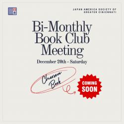 Image for Bi-Monthly Book Club – Decmeber Meeting