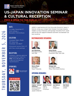 Image for US-Japan Innovation Seminar & Cultural Reception